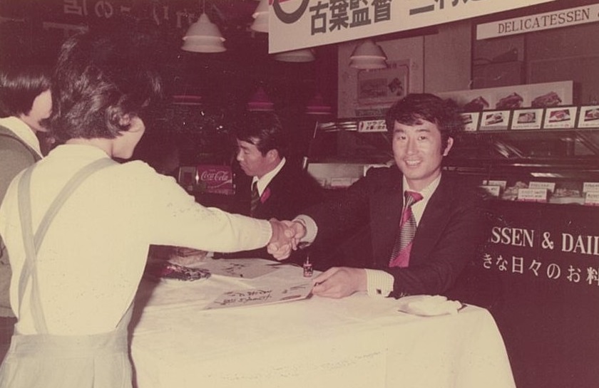 1975年11月16日 広島東洋カープV1記念サイン会 - アンデルセン