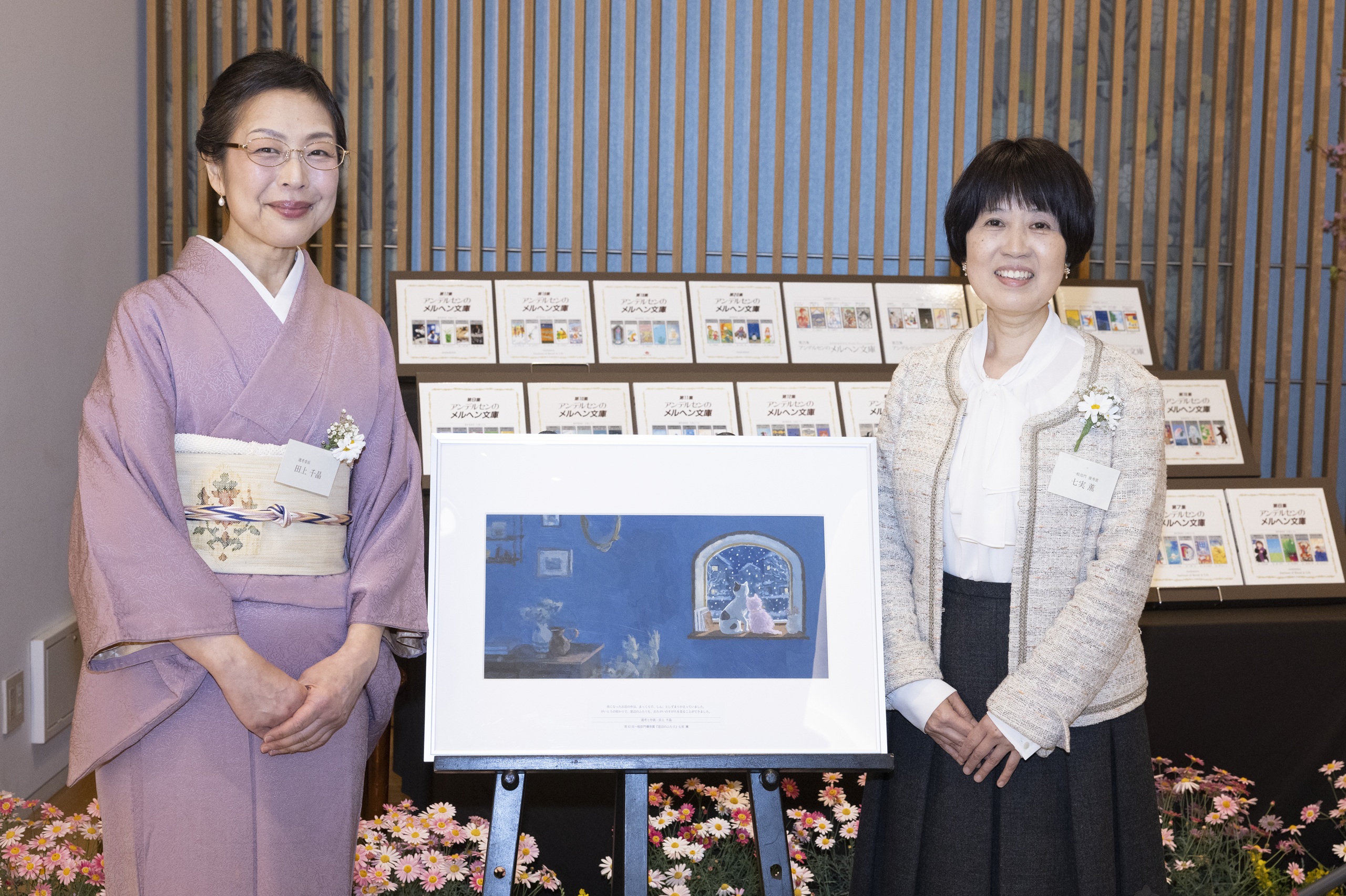 第43回授賞式・原画展の様子