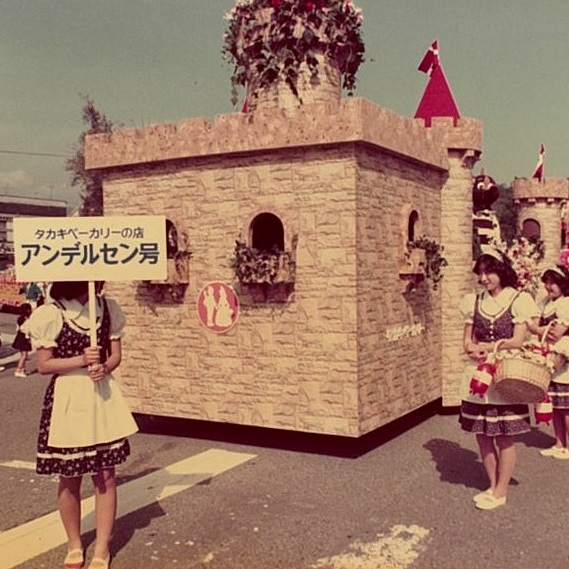 1977年 5月3日～5日 第1回ひろしまフラワーフェスティバル 『花車』出場
